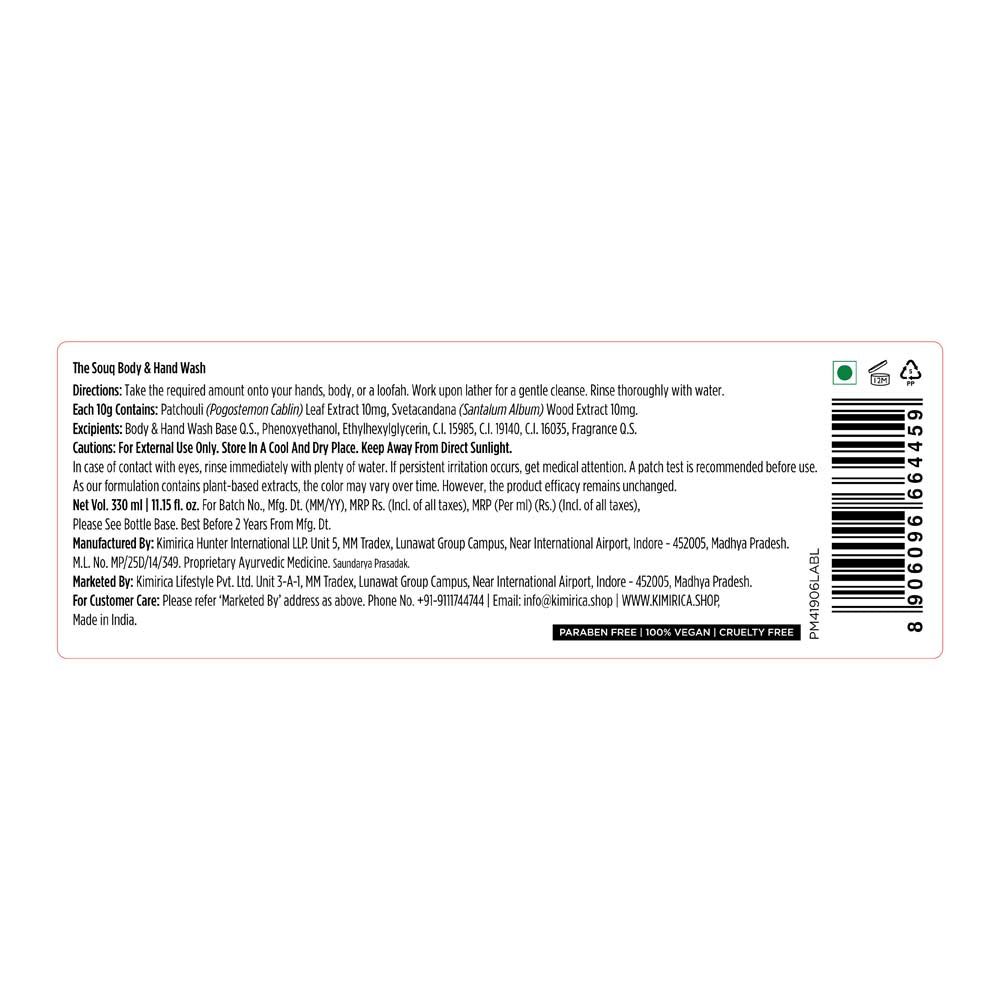 THE SOUQ BODY & HAND WASH